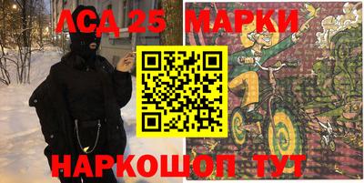 каннабис Берёзовский