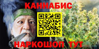 каннабис Берёзовский