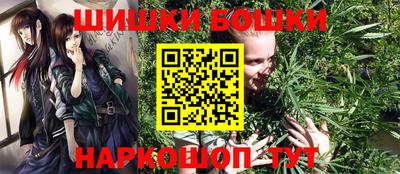 каннабис Берёзовский