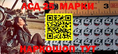 молекула духа Беслан