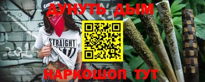 молекула духа Беслан