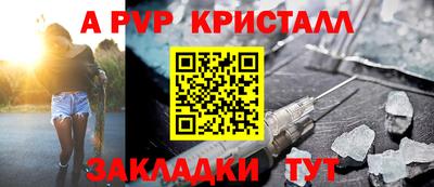 мефедрон Гатчина