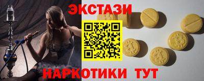 молекула духа Беслан