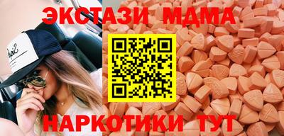 амф Гагарин