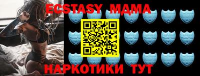 мдпв Гай