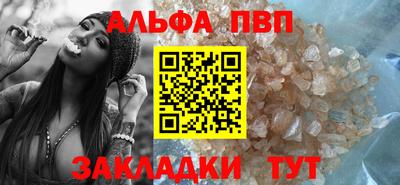 молекула духа Беслан