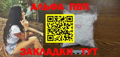 молекула духа Беслан