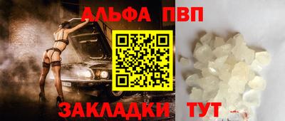 крисы Бийск