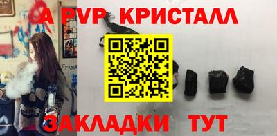 амф Гагарин