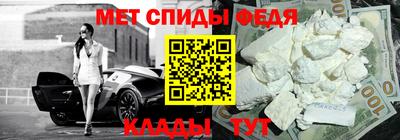 крисы Бийск