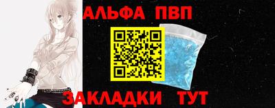 мефедрон Гатчина