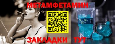 мефедрон Гатчина