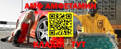 молекула духа Беслан