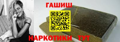 мефедрон Гатчина