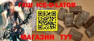 молекула духа Беслан