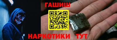 молекула духа Беслан