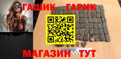 амф Гагарин