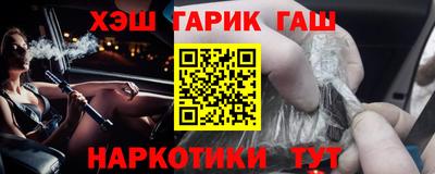 каннабис Берёзовский