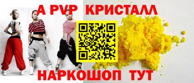амф Гагарин