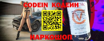 мефедрон Гатчина
