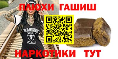 каннабис Берёзовский