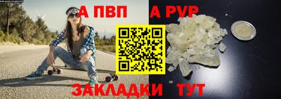 мефедрон Гатчина