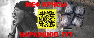 мефедрон Гатчина