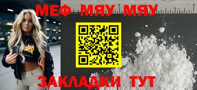 амф Гагарин