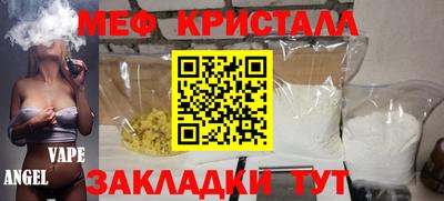 амф Гагарин