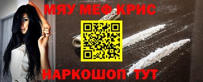 каннабис Берёзовский