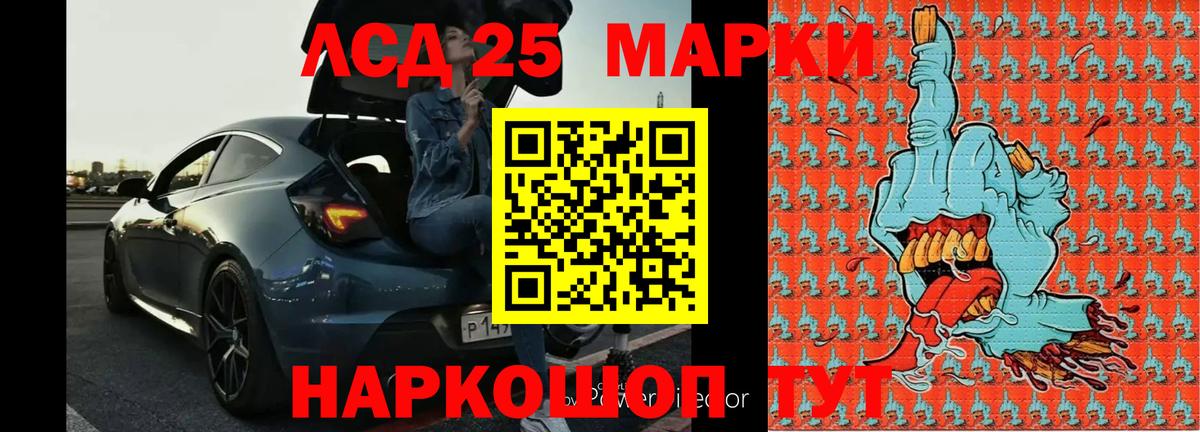 Лсд 25 экстази ecstasy  Вход с VPN  Екатеринбург 
