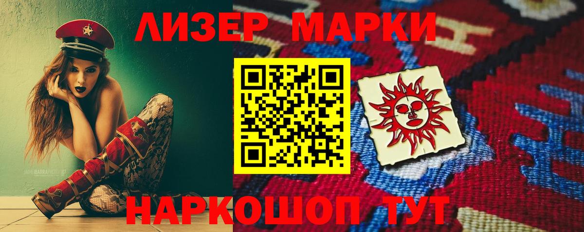 LSD-25 экстази ecstasy Екатеринбург