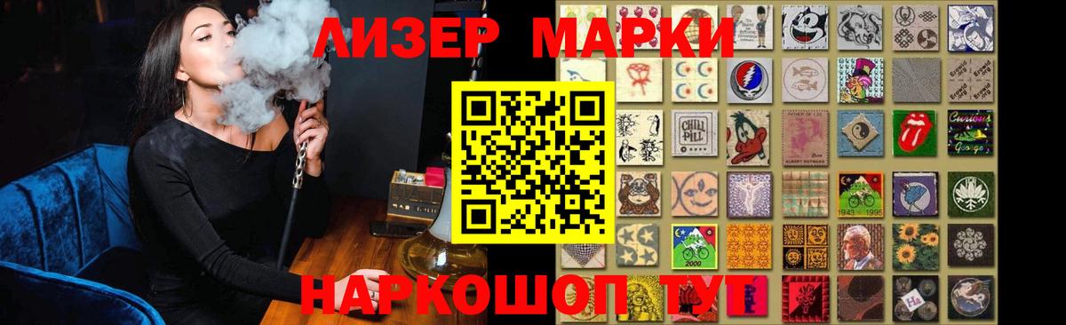 Лсд 25 экстази кислота  Лсд 25 экстази  LSD-25 экстази ecstasy  Екатеринбург 