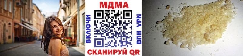 купить закладку  Екатеринбург  MDMA VHQ 