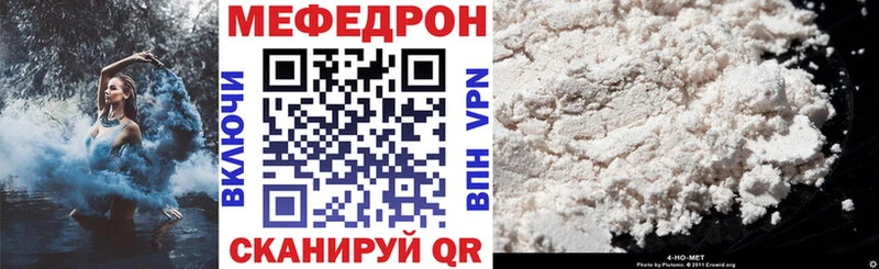 Меф mephedrone  mega   Екатеринбург 