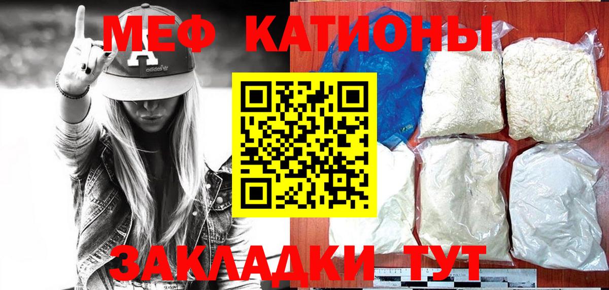 mega вход  Екатеринбург  Мефедрон 4 MMC  Меф VHQ 