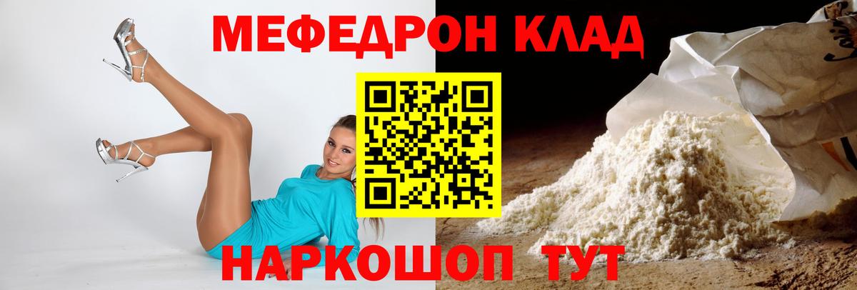 Екатеринбург  МЯУ-МЯУ  Вход с VPN  МЯУ-МЯУ мяу мяу 