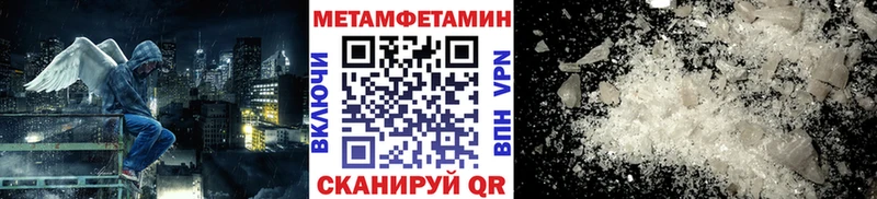 Первитин винт  даркнет какой сайт  Екатеринбург 