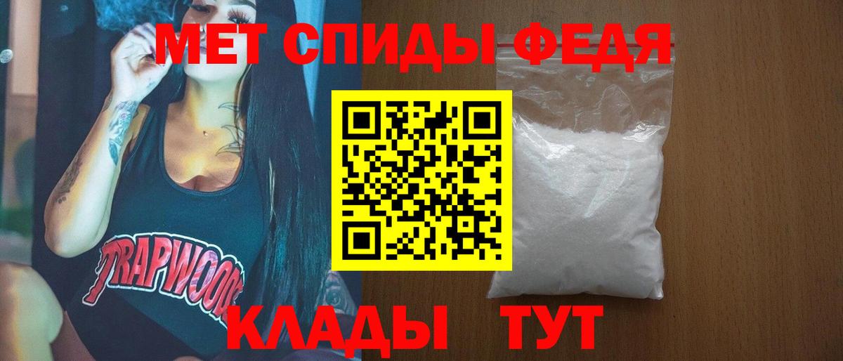 Метамфетамин Methamphetamine  Первитин  Екатеринбург  Вход с VPN  Метамфетамин Methamphetamine 