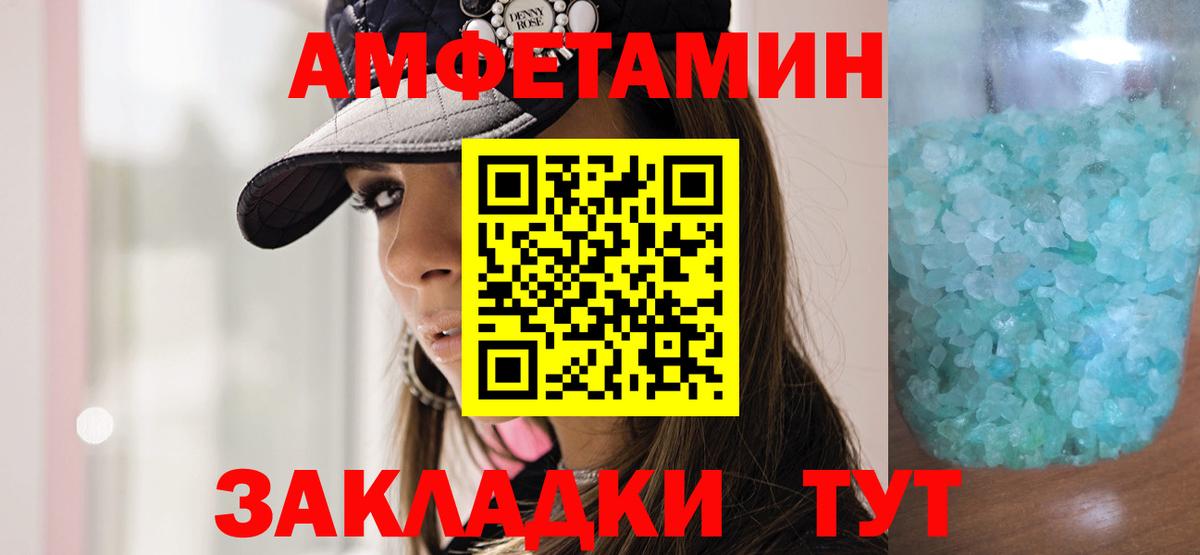 Метамфетамин Декстрометамфетамин 99.9% Екатеринбург