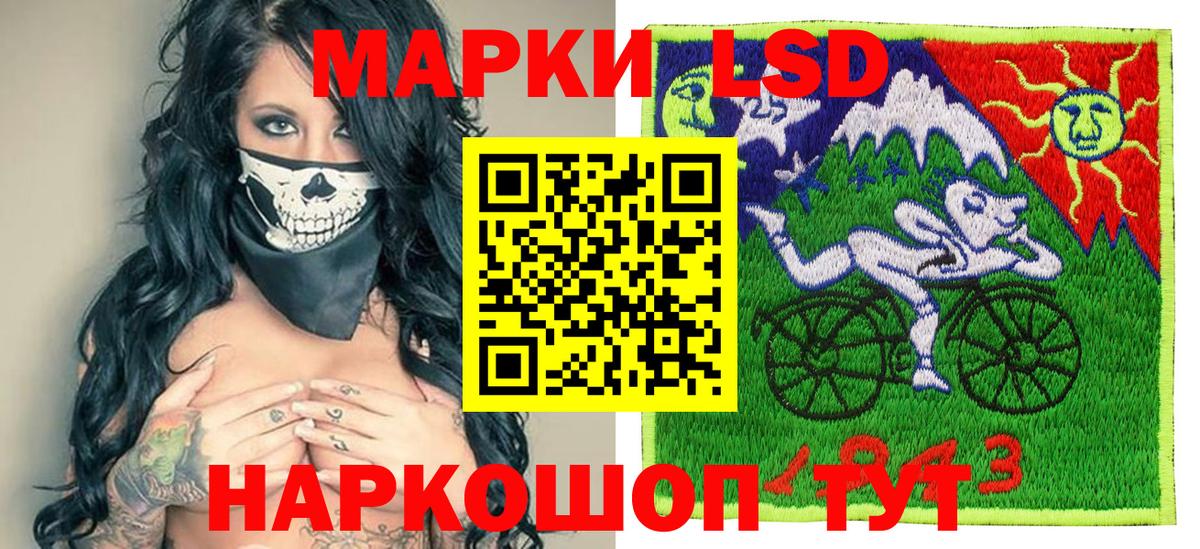 Марки 25I-NBOMe 1,8мг  Наркотические марки  Екатеринбург 