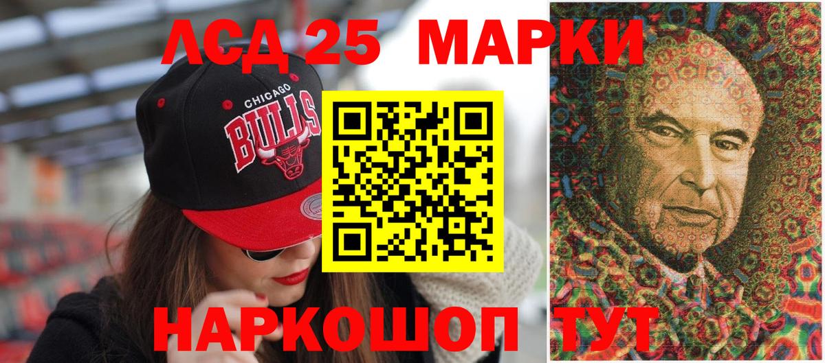 Марки N-bome 1500мкг  Вход с VPN  купить   Екатеринбург  Марки 25I-NBOMe 