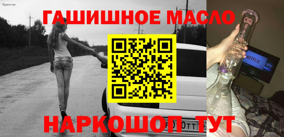 закладки  Екатеринбург  ТГК жижа 