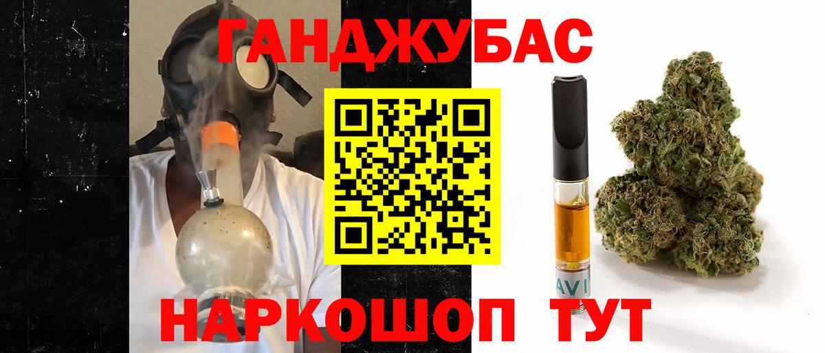 Конопля конопля  Вход с VPN  Бошки марихуана сатива  Шишки марихуана планчик  Екатеринбург 