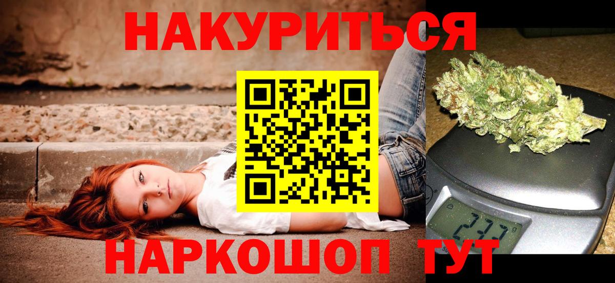Канабис LSD WEED  Екатеринбург  Канабис Ganja  Бошки Шишки индика 