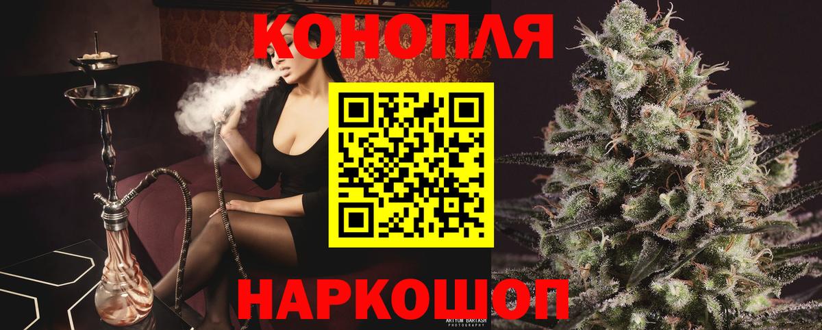 МАРИХУАНА Amnesia Екатеринбург